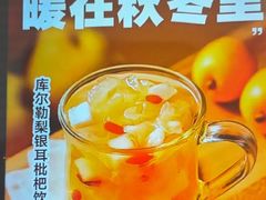 -吉野家(回龙观同成街店)