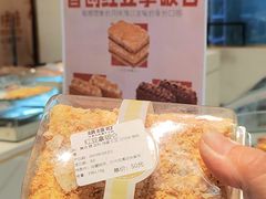 -烘焙町面包店(西四店)