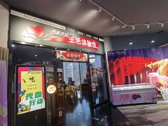 -汽车博物馆主题餐厅