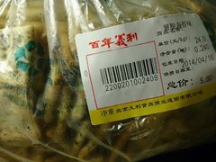 android_upload_pic-百年义利(福长街店)