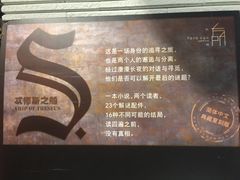 -方所(华润万象城店)