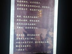 -白公馆