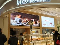 -好利来(东直门银座店)