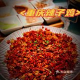 ‼️炎炎夏日✅地道重庆菜席卷南京🔥YYDS🥰