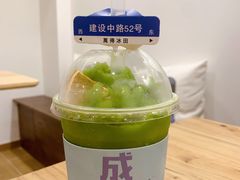 翡翠柠檬-WONDER ICE 萬得冰田(建設路总店)