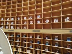 -新华文创·光的空间