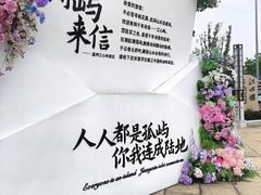 -江心屿景区