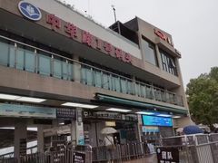 -武昌中华路码头(轮渡站)