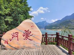 -白帝城·瞿塘峡景区