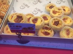-珍糕兴(三林店)