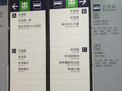 -闸弄口(地铁站)