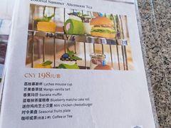 -观海酒廊(惠州金海湾喜来登度假酒店)
