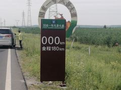 -塞罕坝国家级自然保护区