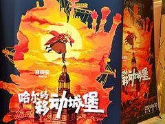 -SFC上影影城(港汇永华IMAX激光店)