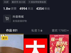 -大润发(合川店)