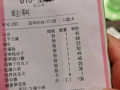 -北平盛世·新京菜·北京烤鸭(劲松·双井店)