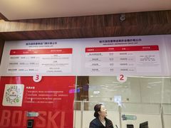 -哈尔滨热雪奇迹