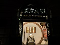 -蟹家大院(外滩店)