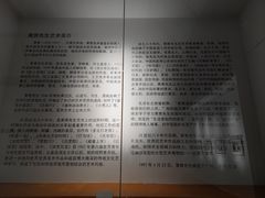 -炎黄艺术馆