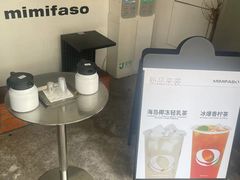 -MIMI FASO(古仓店)
