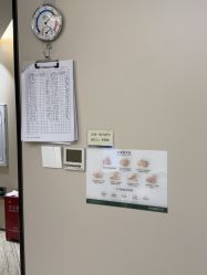 -深圳鹏爱秀琪医疗美容医院
