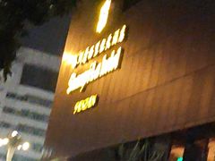 -深圳香格里拉酒店