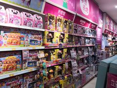 -TOYSRUS玩具反斗城(天津远洋乐堤港店)