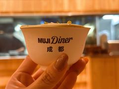 开心果gelato-无印良品餐堂 MUJI Diner(成都太古里店)