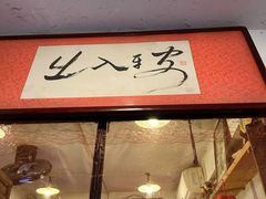-七寻八找·胡同菜