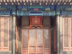 -北京国子监胡同