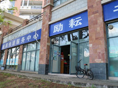 -北京师范大学(珠海校区)