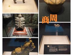 -陕西历史博物馆
