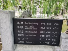 -开封府