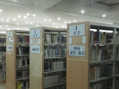 -云南省图书馆