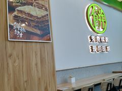 -甲乙饼(丽泽天地店)