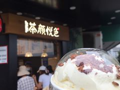 -茶颜悦色(米粉街店)