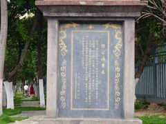 -关羽祠