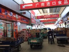 -南京众彩农副产品配送有限公司