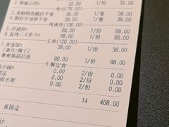 -本逸·割烹料理(湖墅店)