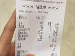 账单-萨莉亚意式餐厅(灵芝站中洲店)