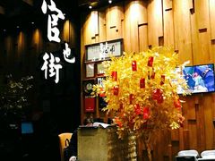 -官也街澳门火锅(新源里店)
