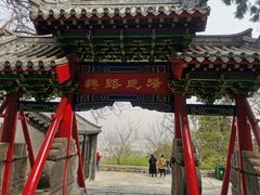 -千佛山风景名胜区