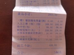 -北書房·墨宴(国际博览中心店)