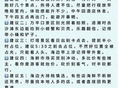 -巧克力渔家.小船海鲜家常菜(万平口店)