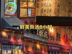 -证大大拇指广场(芳甸路店)