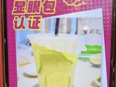 -串盟烧烤大排档·长沙美食地标(星沙店)