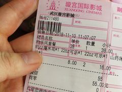 -璇宫国际影城(江汉路店)