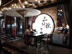 大堂-339旋转餐厅(天府熊猫塔店)