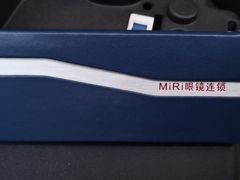 -MiRi明润眼镜·蔡司官方授权店(星光荟店)