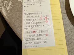 -香云轩·顺德菜(香云纱园林酒店店)